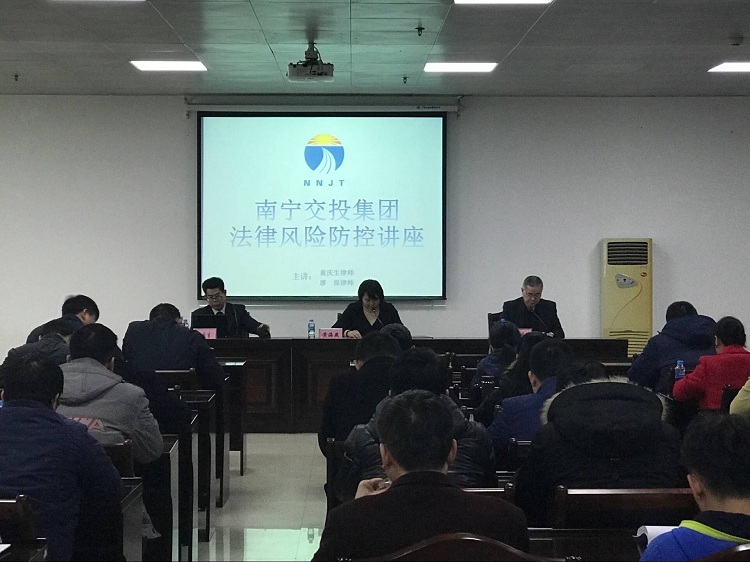 普法讲座3.jpg 普法讲座3.jpg